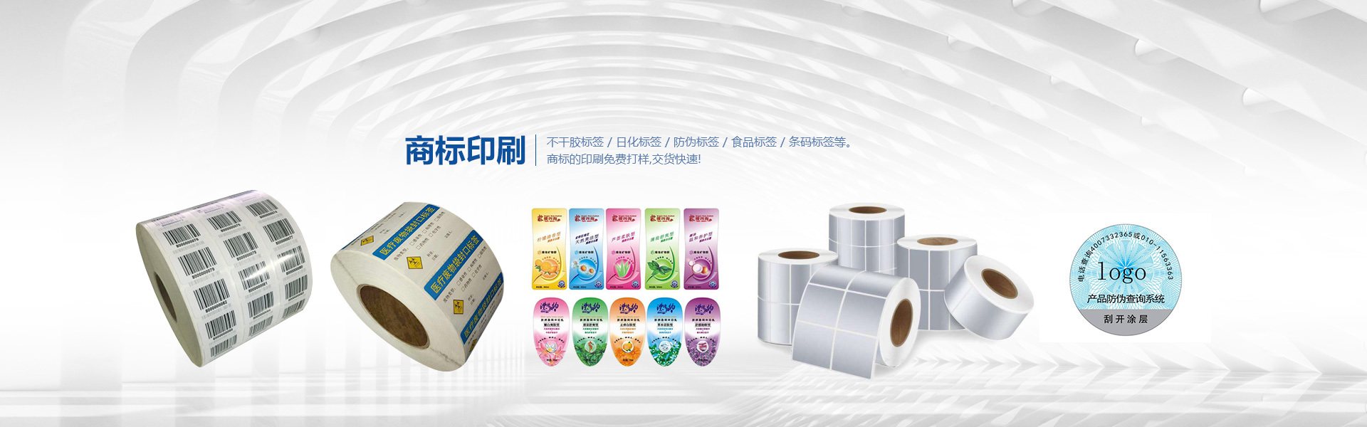 惠州�?j��ng)�v天印��h��限公�? title=